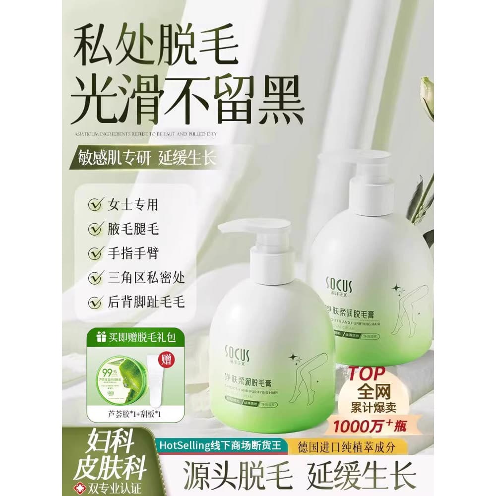 Creme de remoção de pelos, axilas femininas, sem manchas pretas, para mulheres, perna privada, cabelo de corpo inteiro,