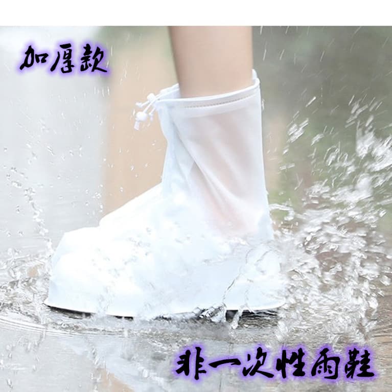 Capa de sapato à prova d'água antiderrapante espessada resistente ao desgaste sola dia chuvoso pvc botas de chuva imperm