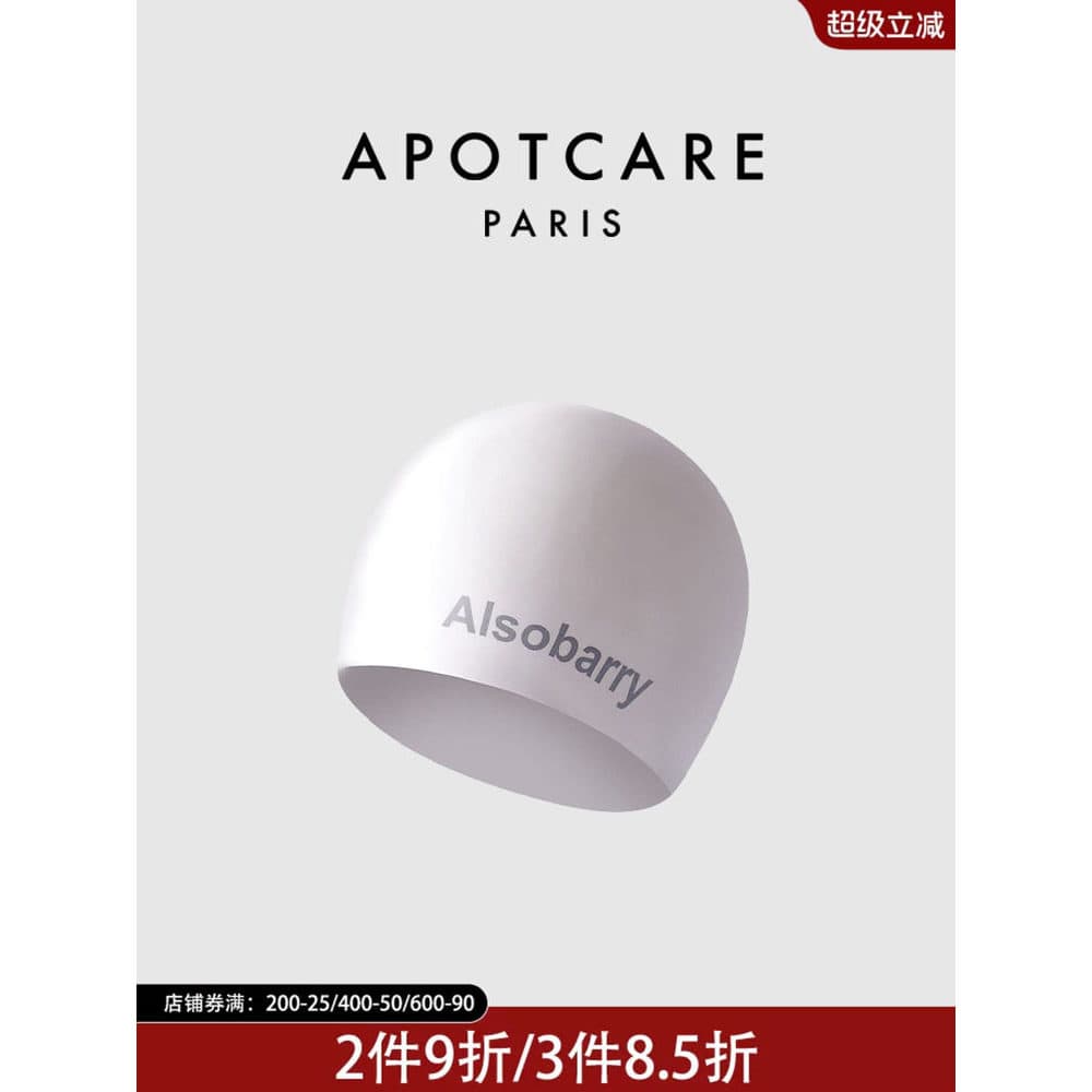 França APOTCARE Cor Sólida Silicone À Prova D 'Água Proteção de Ouvido Homens Mulheres Estilo Touca de Natação Não Estri