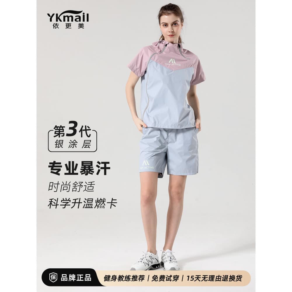 Yigengmei roupas de suor feminino Fitness perda de peso terno queima de gordura dedicado dança suor de manga curta corre
