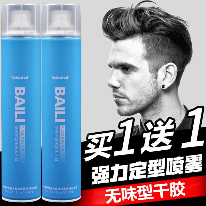 Baiston inodoro Spray de cabelo masculino estilo fragrância de longa duração gel água hidratante forte gel seco lama cer