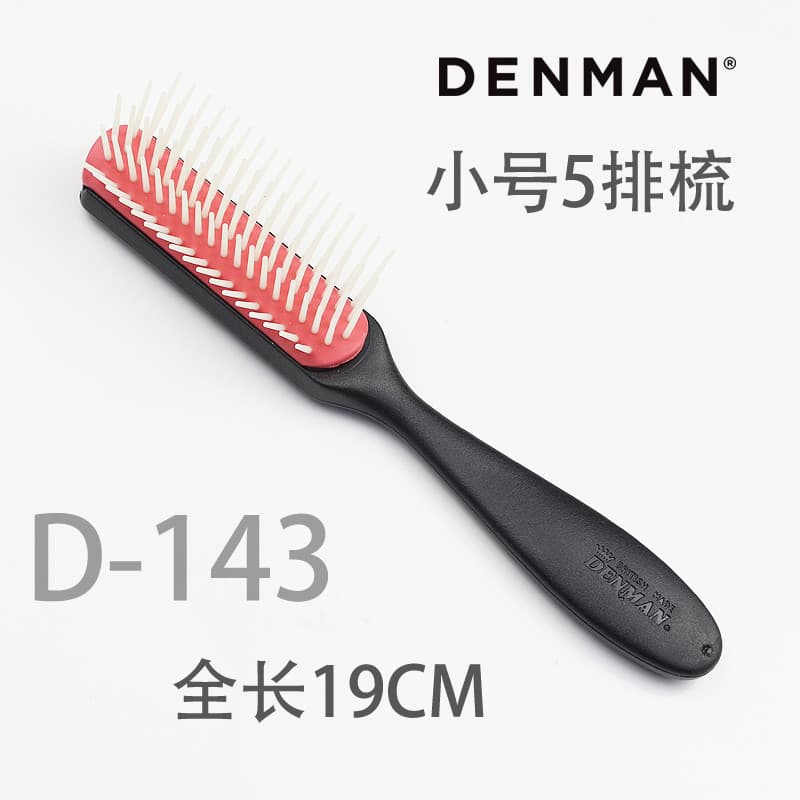 Britânico DENMAN tamanho pequeno pente de cinco fileiras estilo de cabeleireiro Mini pente fosco alça costelas pente D-1