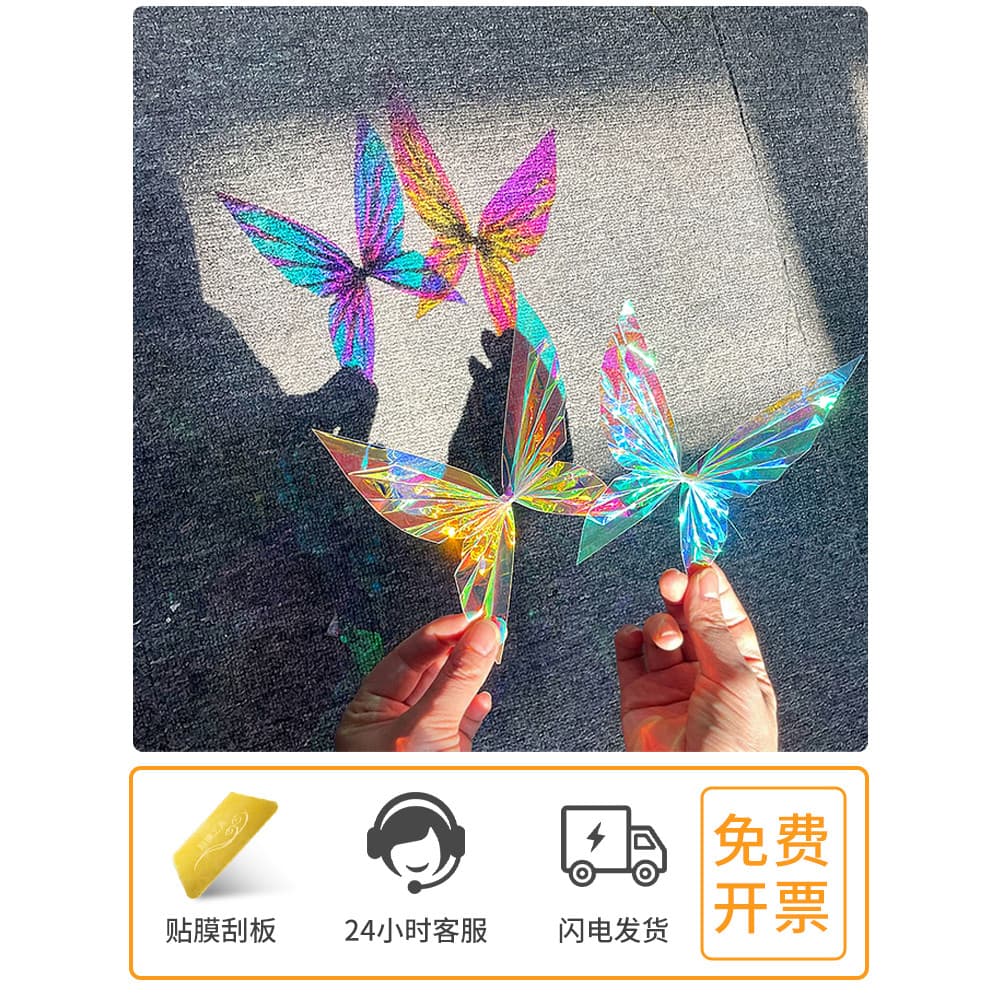 Papel Laser colorido colorido transparente celofane jardim de infância crianças artesanato decoração sinfonia filme de v
