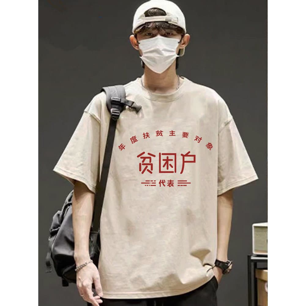 Retro High Street pesado algodão de manga curta camiseta masculina estilo japonês estilo Hong Kong solto tamanho grande