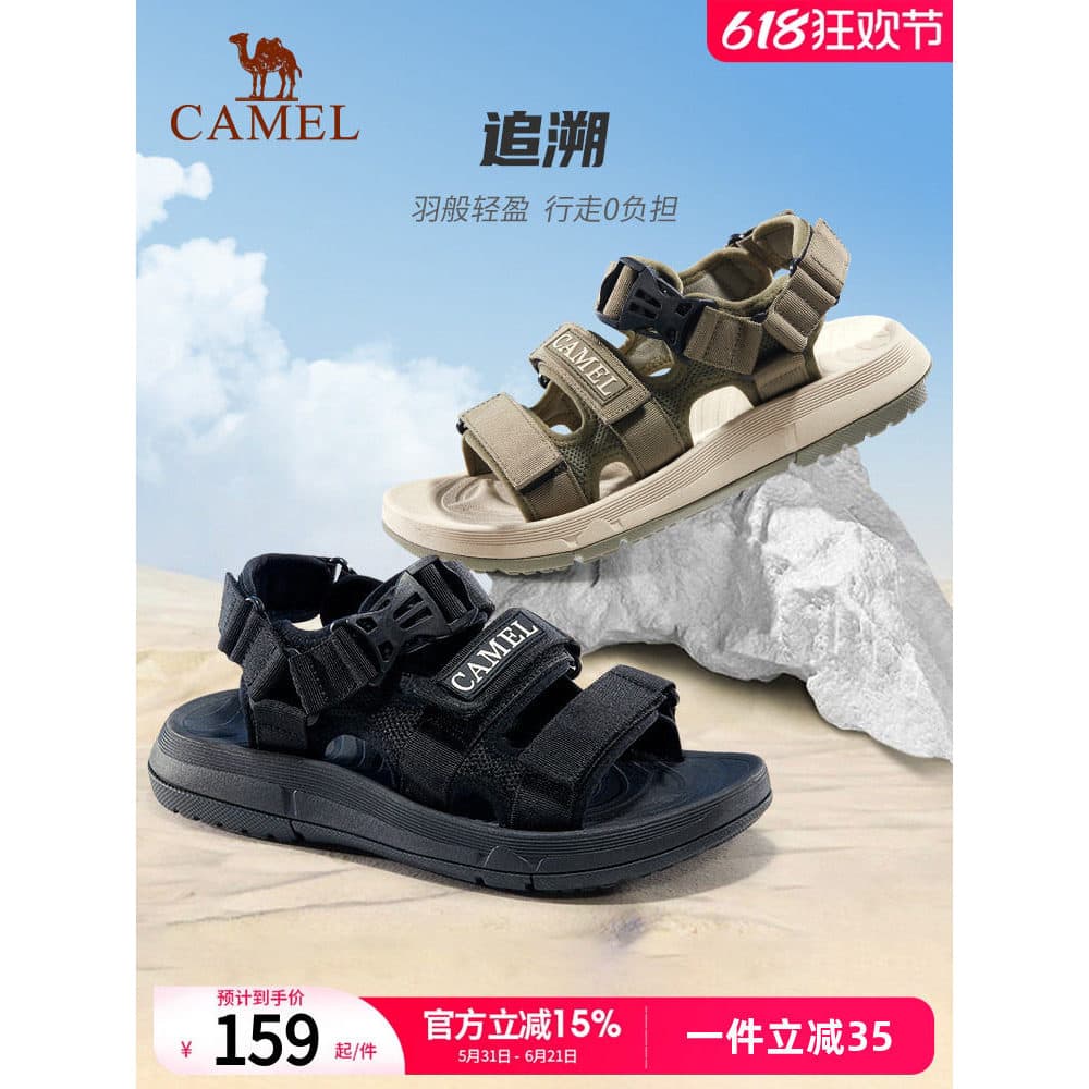 Sandálias de camelo femininas verão Velcro Casual esportes sandálias de praia resistente ao desgaste antiderrapante sand
