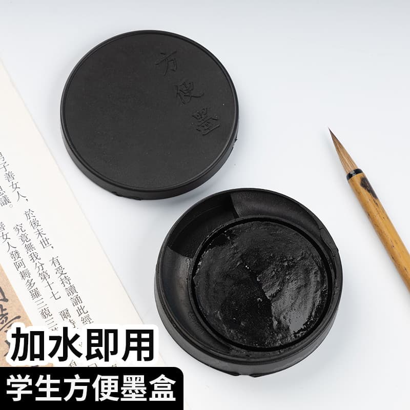 Tinta conveniente para estudantes vem com bloco de tinta sólida Pincel Inkstone Caligrafia Cartucho de tinta dedic