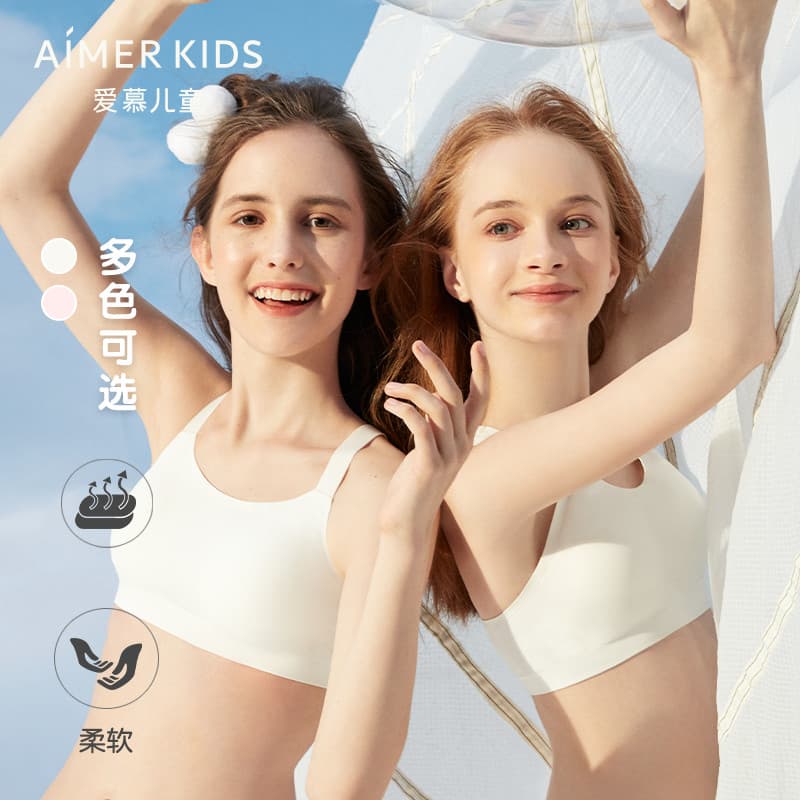 Aimu roupa íntima genuína feminina nuvem menina um sutiã curto de dois estágios AJ1155721/AJ1155722