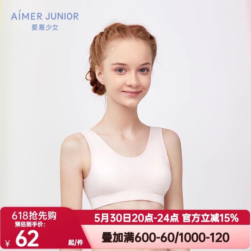 Ai Mu menina algodão genuíno estudantes do ensino fundamental roupa interior de desenvolvimento feminino colete de um es