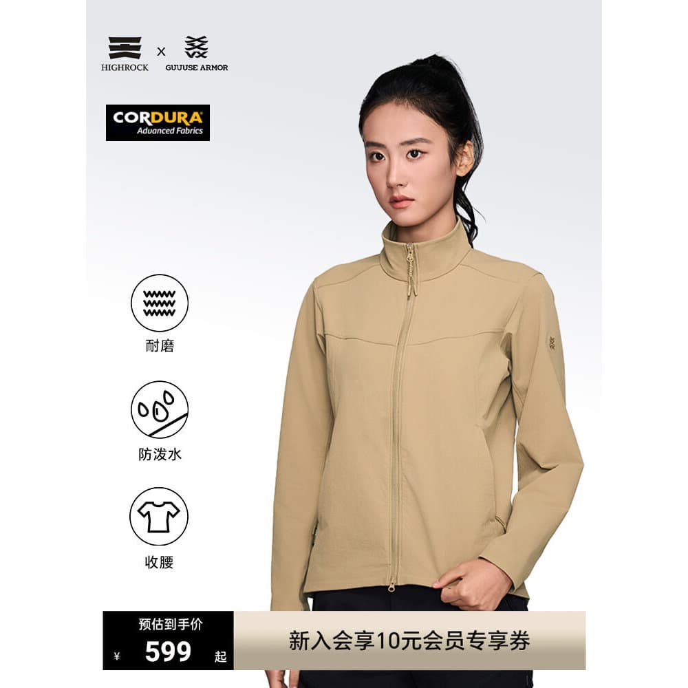 HIGHROCK Swan Armor 26 Novo estilo Soft Shell à prova de vento ao ar livre gola jaqueta G657 feminina