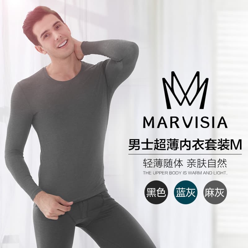 Conjunto de roupa íntima ultrafina masculina Green Leaf Love Life MARVISIA Calor rápido Camisa de fundo quente Produto g