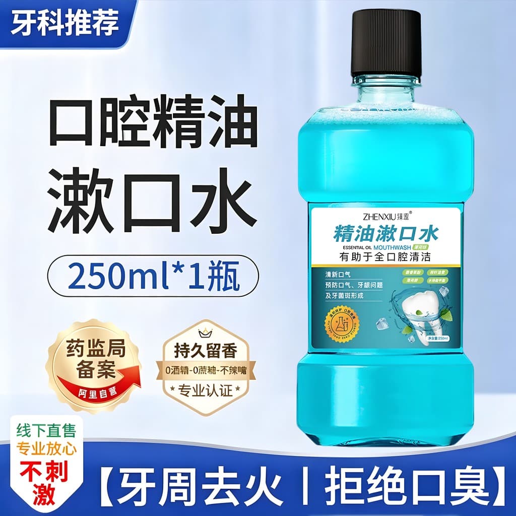 Enxaguante bucal com óleo essencial Oral, elimina bactérias de mau hálito, fragrância de longa duração, hálito fresco, e
