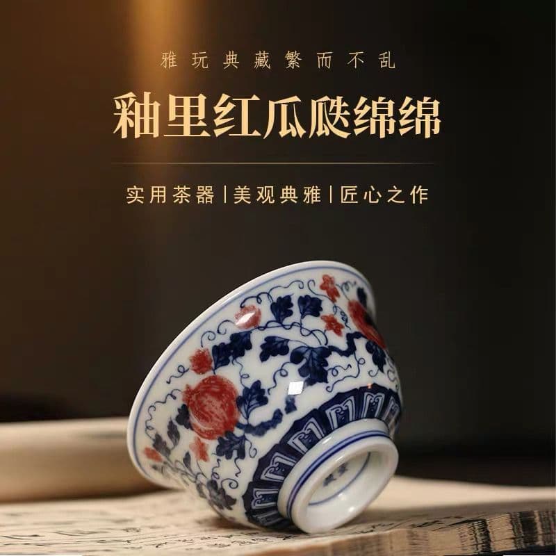 Jingdezhen antigo azul branco esmalte melão vermelho pressionado copo de mão Yizhi comércio comercial de alta qualidade