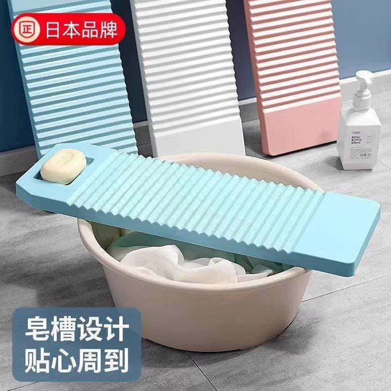 Lavatório japonês meias de lavagem roupa interior estudante bebê lavatório placa doméstica grande espessamento