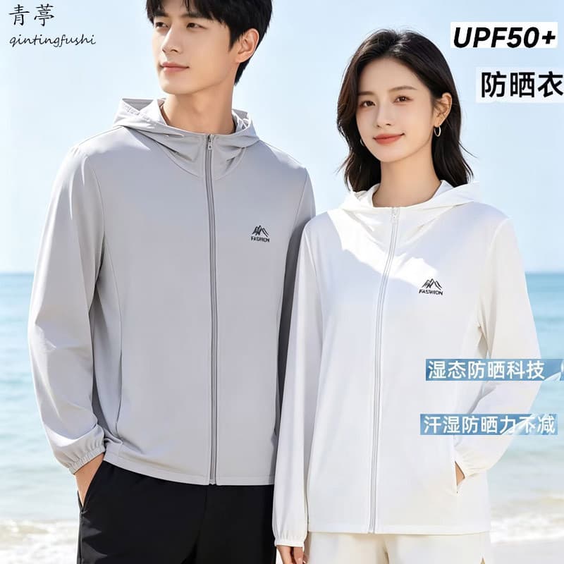 Casal estilo masculino feminino mesmo estilo gelo titânio fio cru Anti-ultravioleta respirável esportes ao ar livre prot
