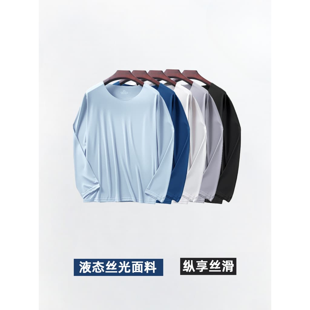 Camiseta masculina de manga comprida de seda gelo líquido Ultra-fino nu Homewear esportes Fitness alta elástica Bottomin