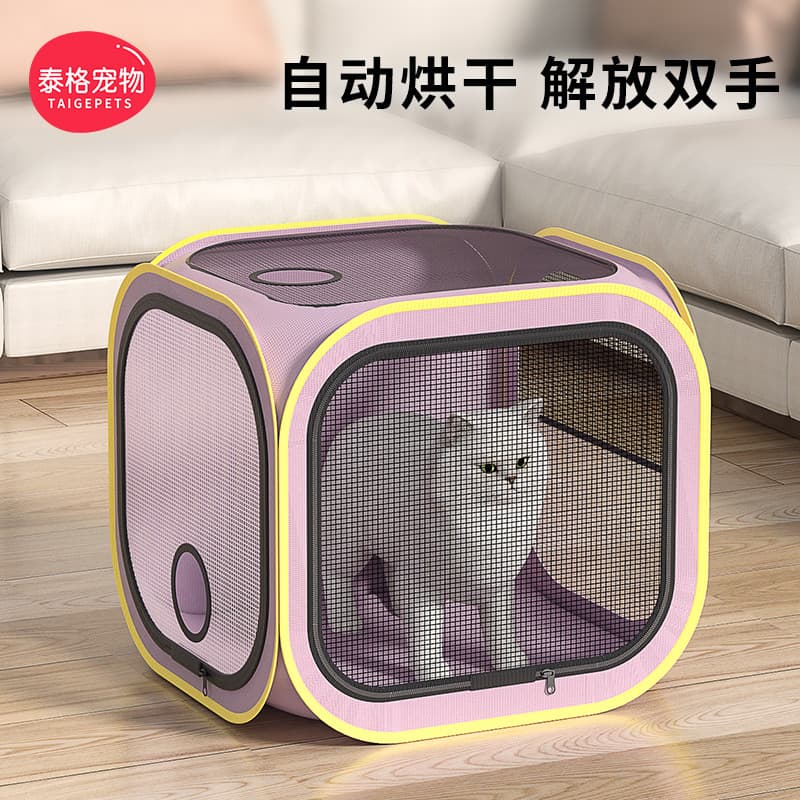 Caixa de secagem para animais de estimação, ferramenta útil para secagem de banho de gato, filhote de cachorro, saco esp