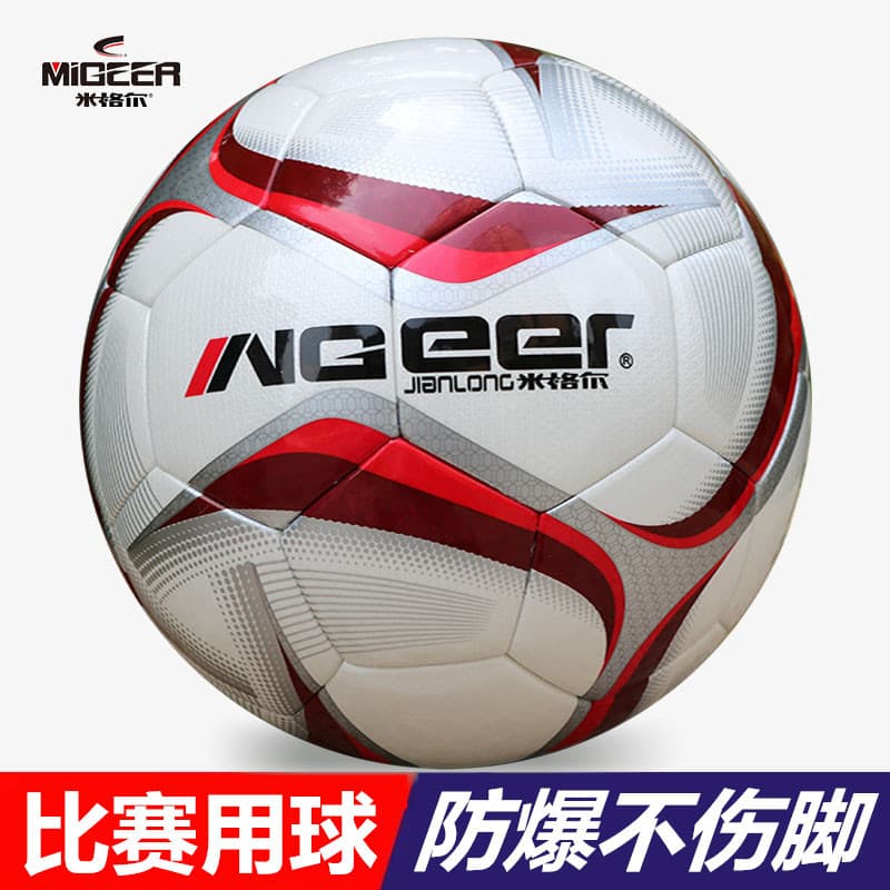Migel Football MF5104 MF4104 Genuíno Adulto Treinamento Competição Estudante Bola Especial Resistente ao Desgaste para E