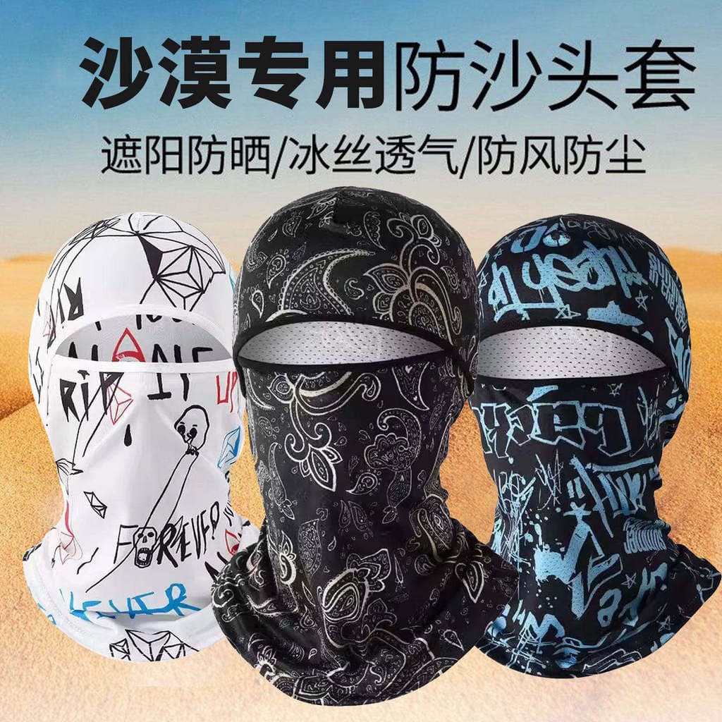 Protetor solar de seda gelo chapelaria masculino verão ao ar livre deserto à prova de areia à prova de vento Anti-poeira