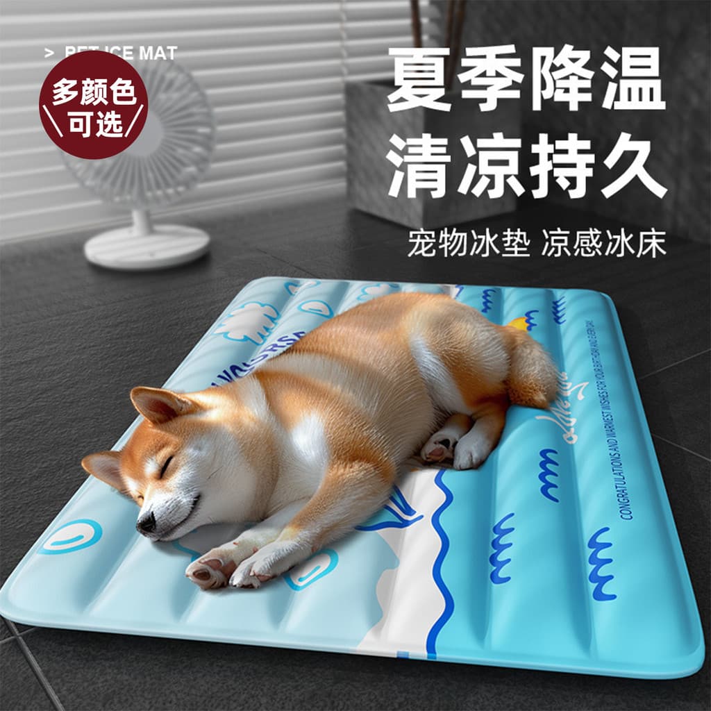 Comércio exterior Pet almofada de gelo verão cão dormir almofada legal gato verão legal almofada resistente a riscos nin
