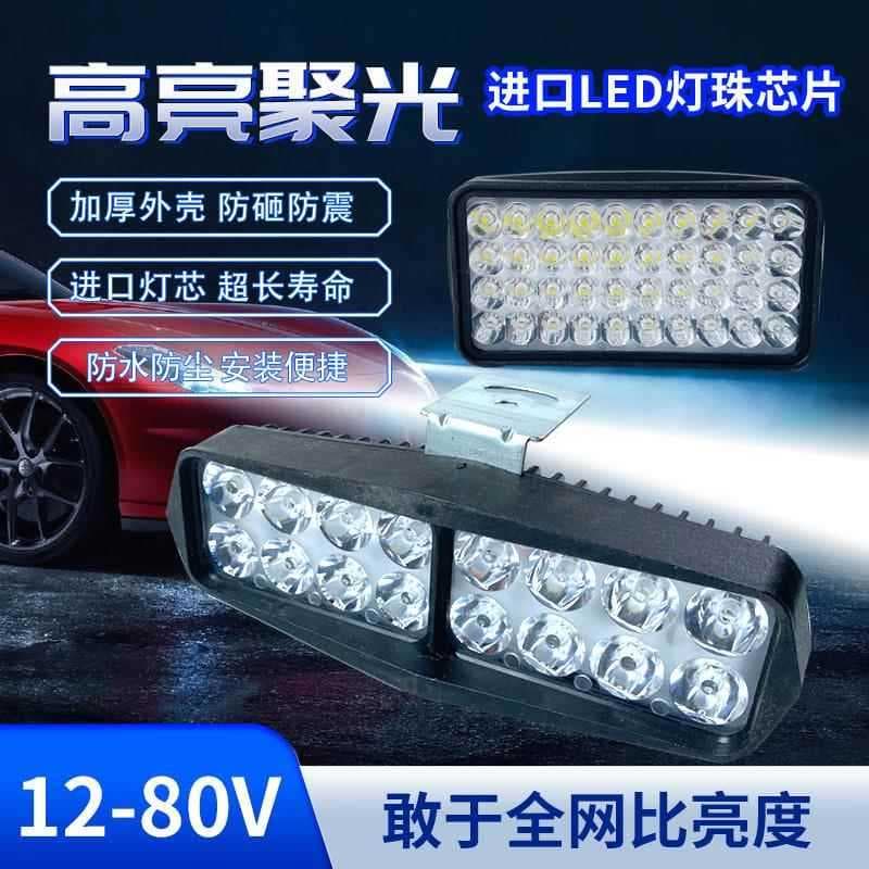 Farol de veículo elétrico LED frente grande lâmpada bateria carro Scooter motocicleta modificado Super brilhante distânc