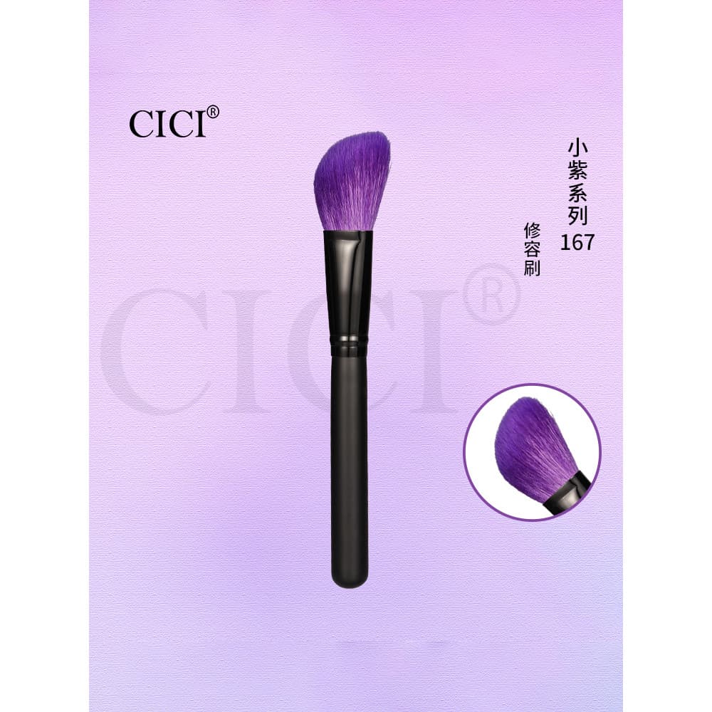 [Série Little Purple] 167 Escova de contorno chanfrada pequena Face um pacote de lã de pico leve fina cabelo de Animal p