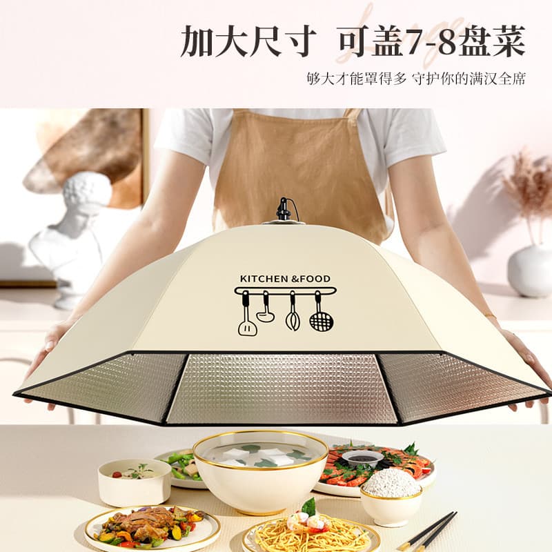 Nova capa isolante para alimentos, protetor de alimentos à prova de poeira com ventosas, estilo simples para uso domésti
