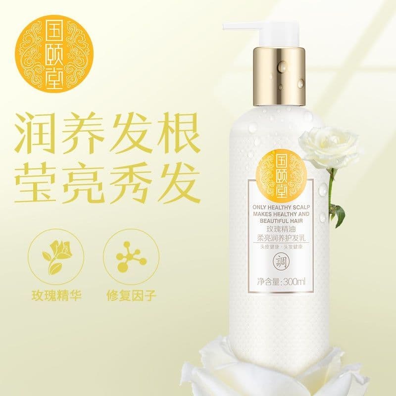 Guoyitang arroz Taomi água rosa óleo essencial hidratante melhora o cabelo seco áspero danificado condicionador suavizan