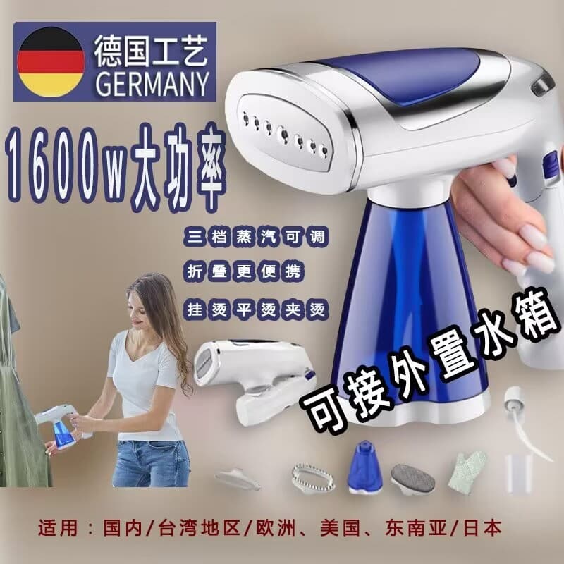Exportação transfronteiriça Europeu CE portátil grande vapor de alta potência dobrável vaporizador de roupas grande cort