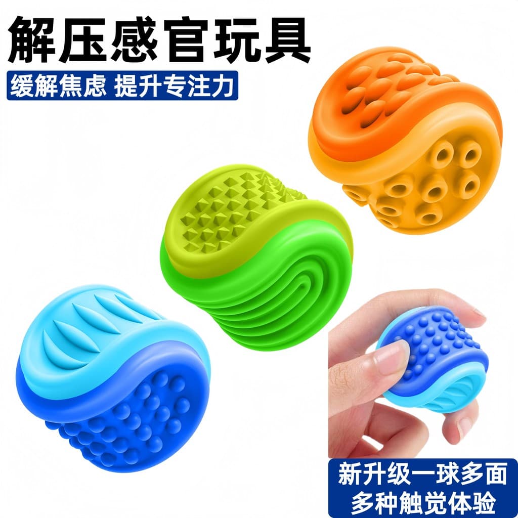 TDAH pedra sensorial fidgettoys doença multidinâmica aliviar ansiedade toque descompressão crianças textura de Silicone