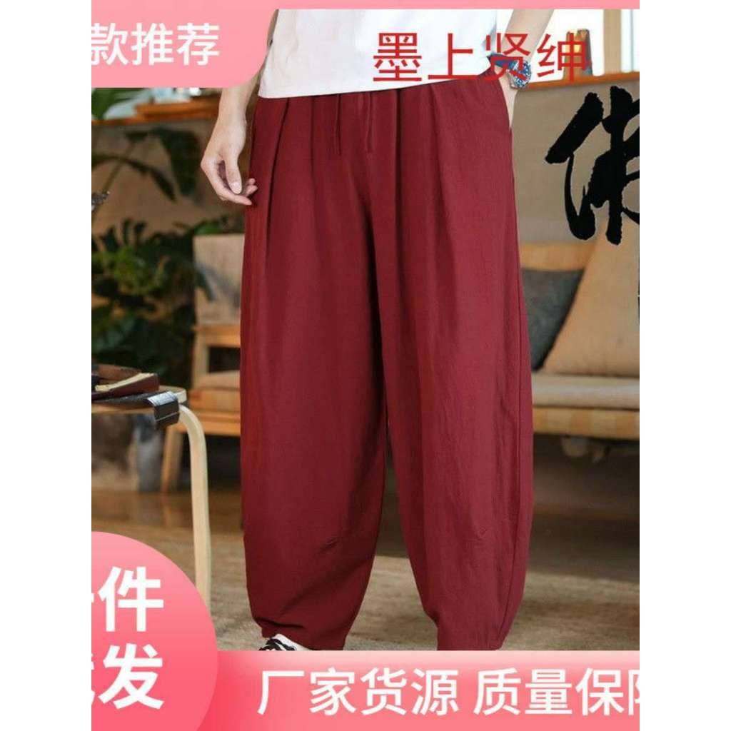 Novo estilo de linho solto Bloomers masculino estilo chinês calças budistas calças de meditação Hanfu calças de perna la