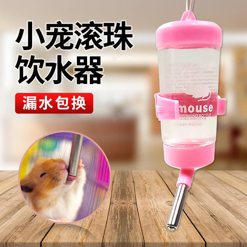 Garrafa de água para Hamster Garrafa de água Bola Bebedouro Urso Dourado Ouriço Meu Vizinho Totoro Pet Bebedouro Automát
