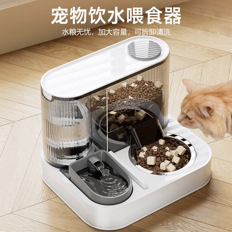 Gato cão Pet alimentador automático fonte potável elétrica tigela de gato dois-em-um água potável comer armazenamento An