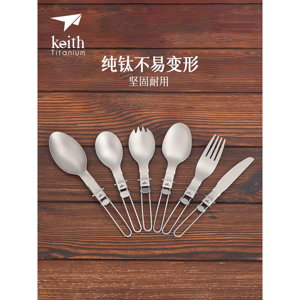 Keith colher de mesa de titânio puro, garfo, colher de arroz, utensílios de mesa ao ar livre, portátil, liga de titânio,