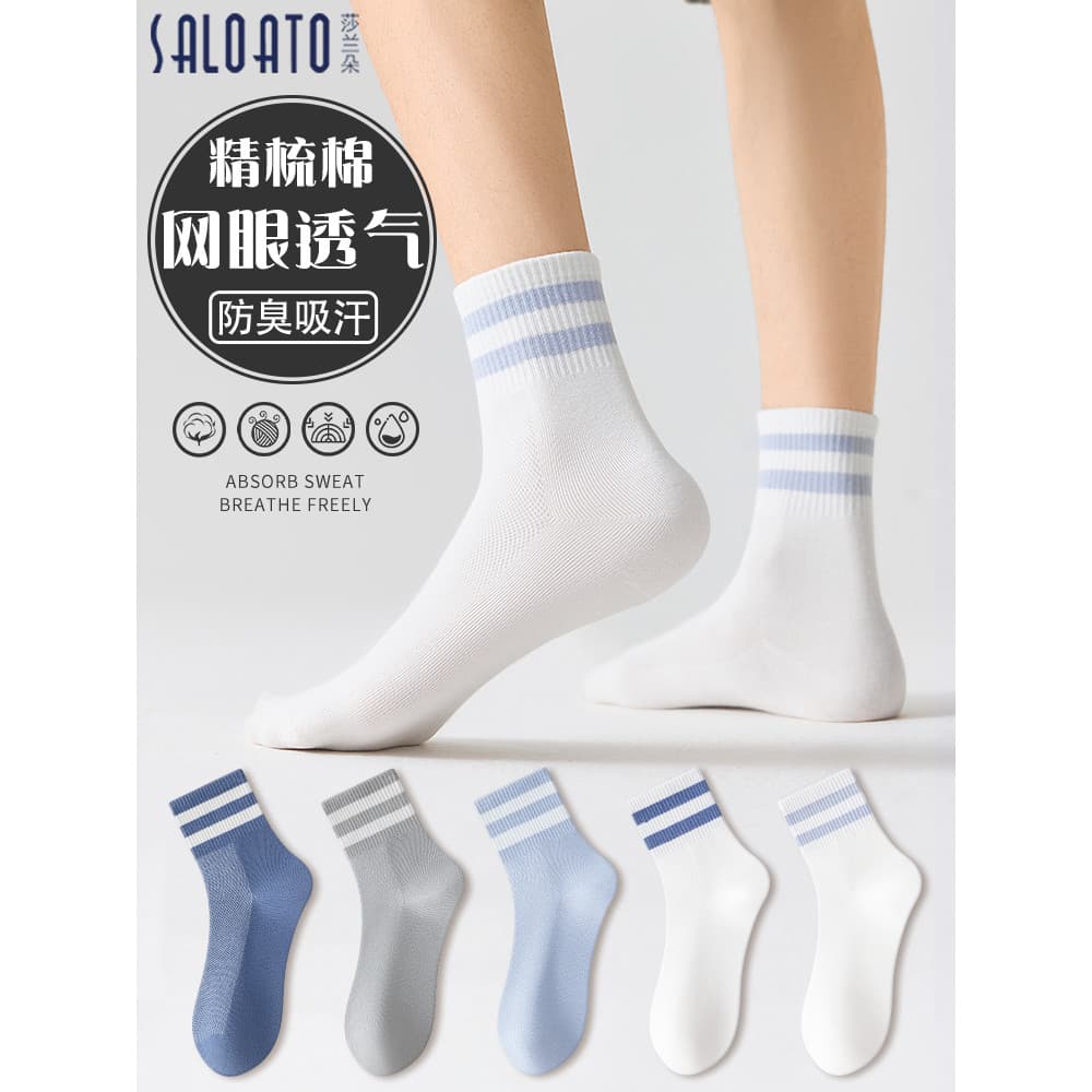 Meias jovens meias de algodão masculinas verão estilo fino desodorante absorvente de suor estudantes grandes crianças me