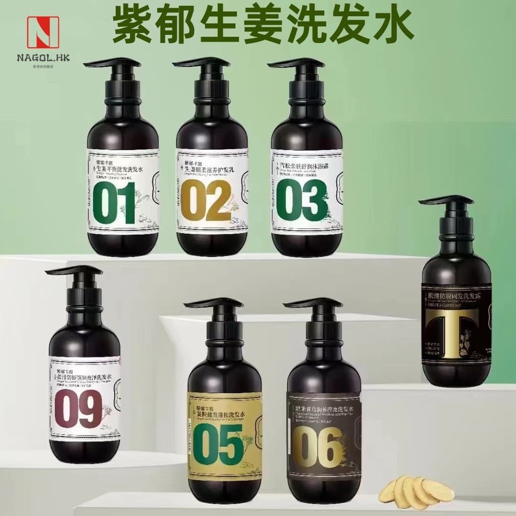 Roxo rico rico nativo gengibre suco Shampoo balanceamento de cabelo anti-caspa anti-coceira roxo rico gama completa 50