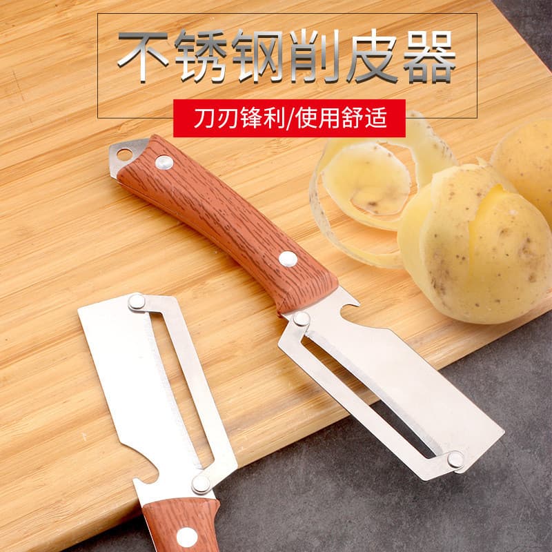 Descascador de aço inoxidável para cozinha doméstica, raspador multifuncional, reforçado para descascar batatas, abóbora