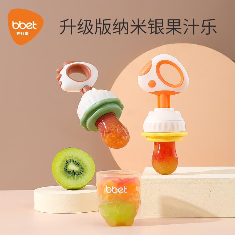 Mordida de bebê feliz frutas suplemento alimentar alimentos frutas vegetais mordida saco bebê mordedor Molar vara ferram