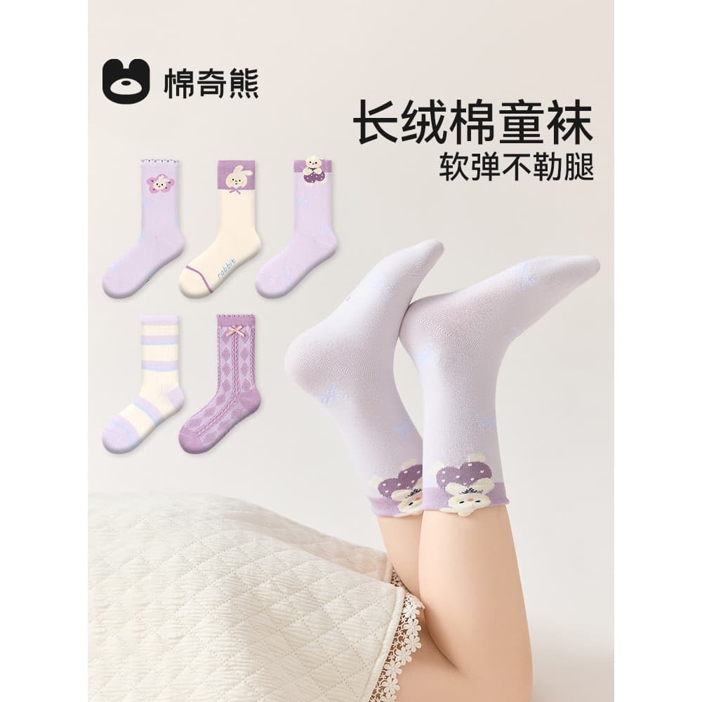 Meninas meias primavera outono Xinjiang pelúcia algodão meias altas crianças outono desossadas meninas meias de al