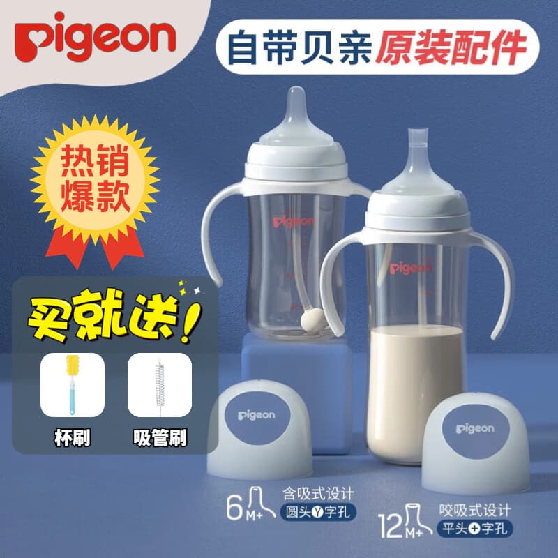 feeding bottle baby feeding bottle pump for breastfeeding Pombo Natural desmame garrafa de bebê PPSU gravidade bola palh