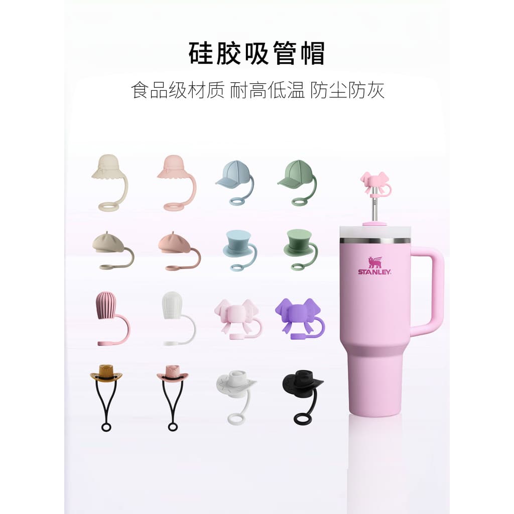 [Tampa de palha de Silicone] Plugue de palha de vidro de aço inoxidável de qualidade alimentar Diâmetro externo 7-11mm T