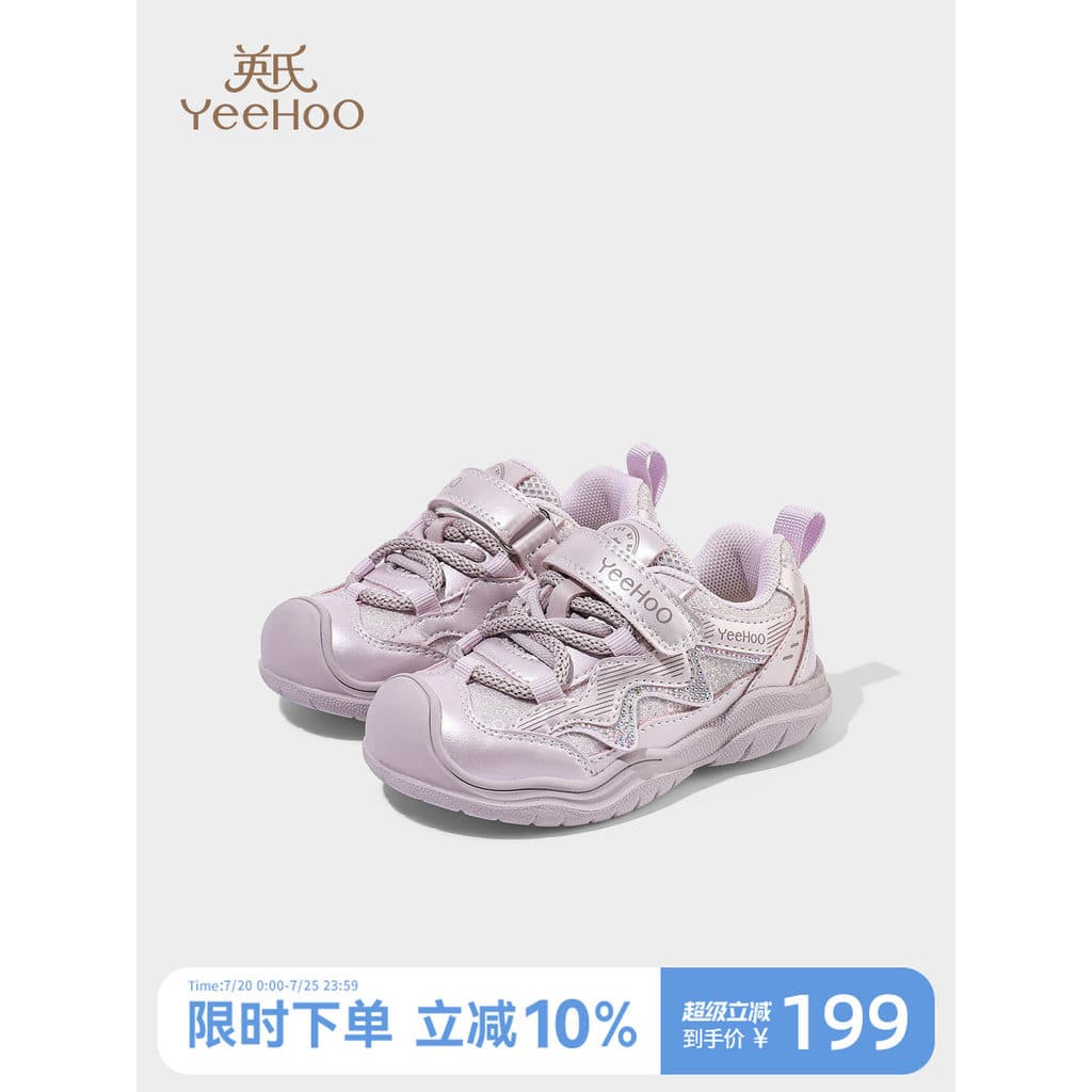 Ying's sapatos infantis para meninas sapatos esportivos outono novo estilo sapatos de lantejoulas para meninas sapatos i