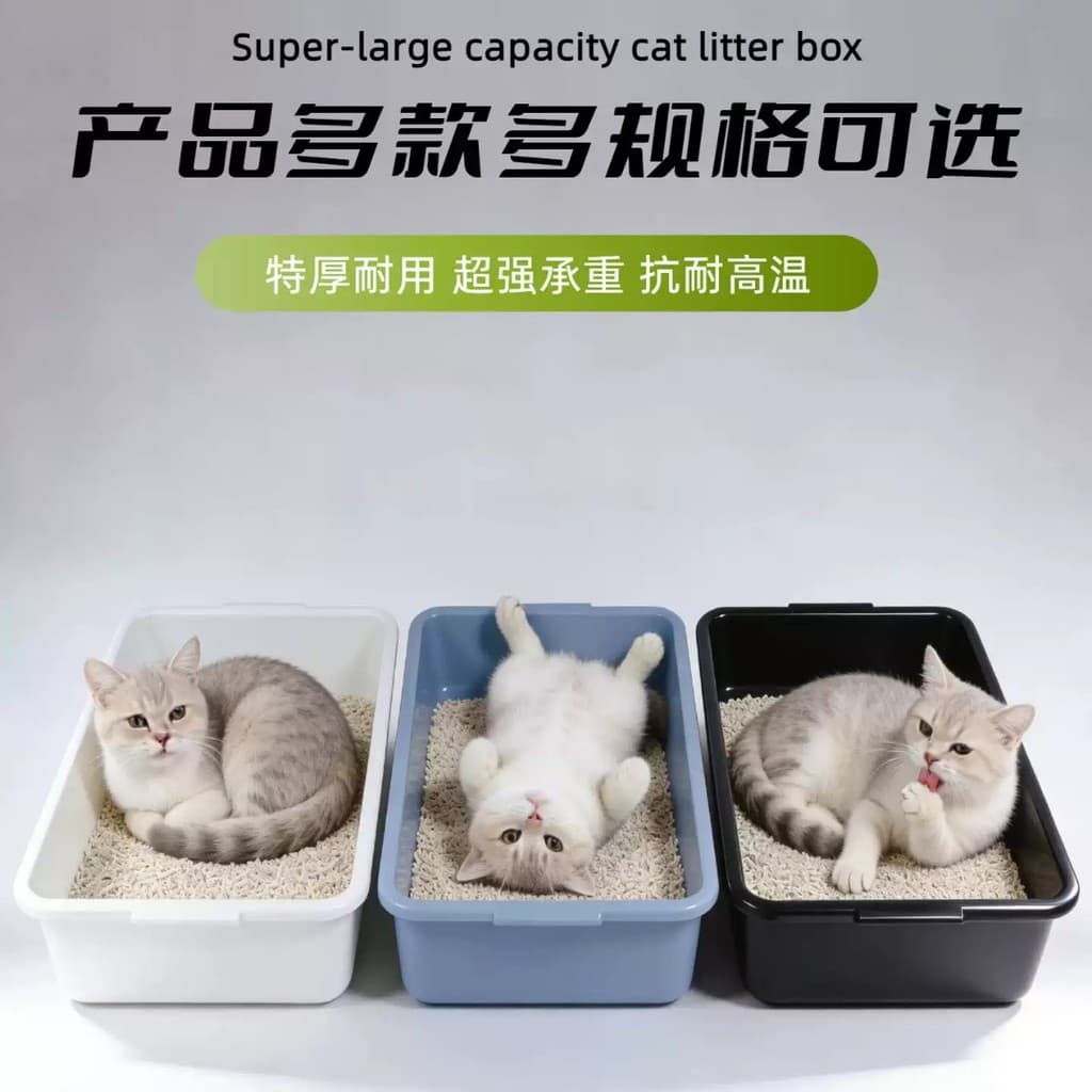 Extra grande desodorante aberto caixa de areia para gatos enorme gatinho caixa de areia para gatos caixa de areia para g