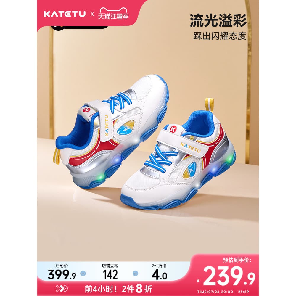 Carter coelho sapatos infantis meninas sapatos esportivos 2026 outono novos produtos casuais papai sapatos antiderrapant