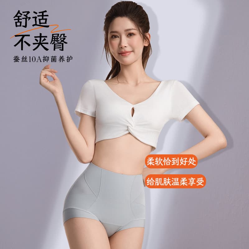 Senhoras Shapewear cintura alta estreita barriga calcinha Hip Lift verão estilo fino de secagem rápida sem costura taman