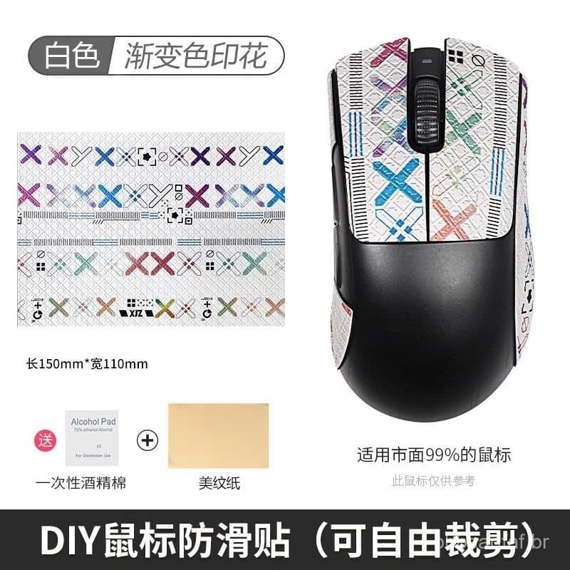 Novos adesivos universais autoadesivos para DIY, adesivos para mouse, adesivos para teclado mecânico, películas para tec