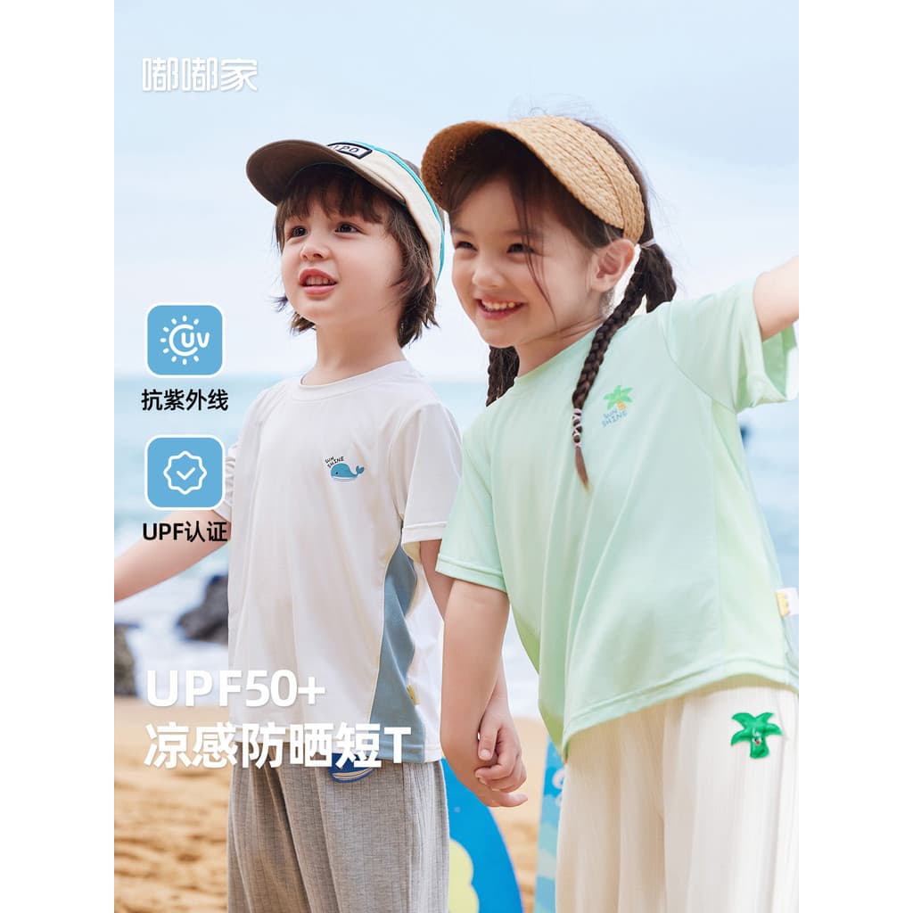 [UPF50+] Camiseta infantil roupas de verão meninos malha respirável roupas infantis meninas sensação legal protetor sola
