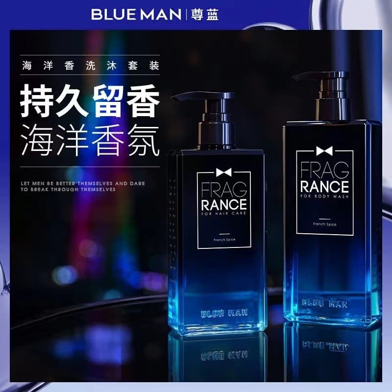 Estudante treinamento militar Perfume respeito azul Gel de banho masculino de longa duração forte fragrância banho corpo