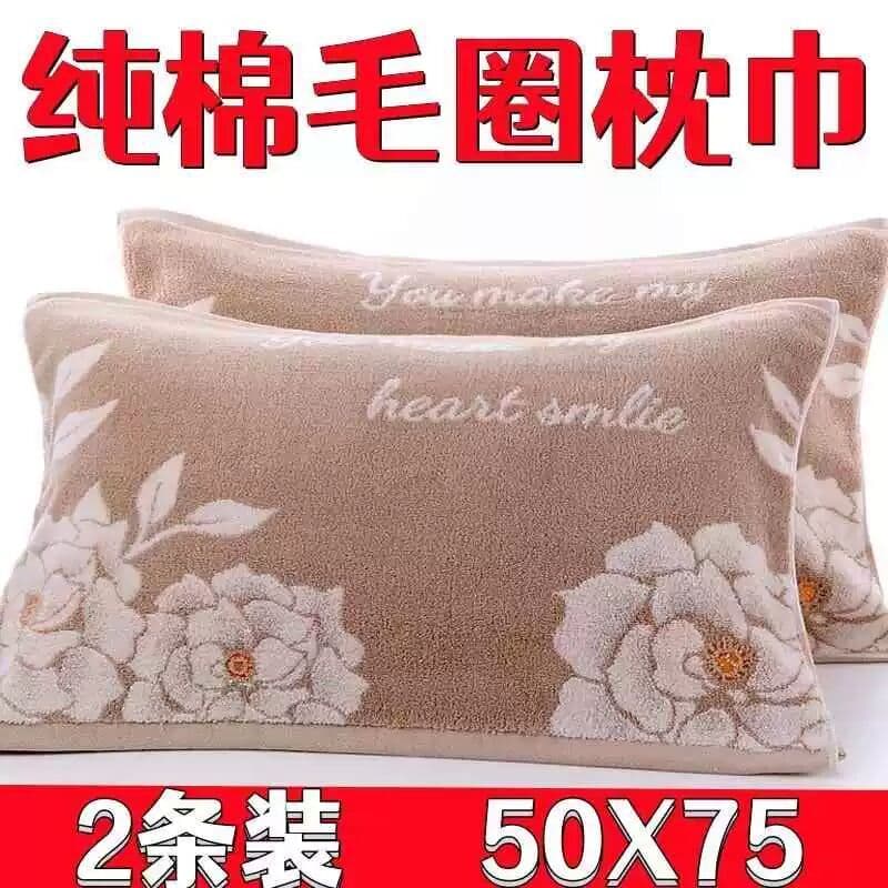 Shanghai marca antiga travesseiro toalha travesseiro toalha antiquado nostálgico 80s Terry dupla face 100 algodão puro a