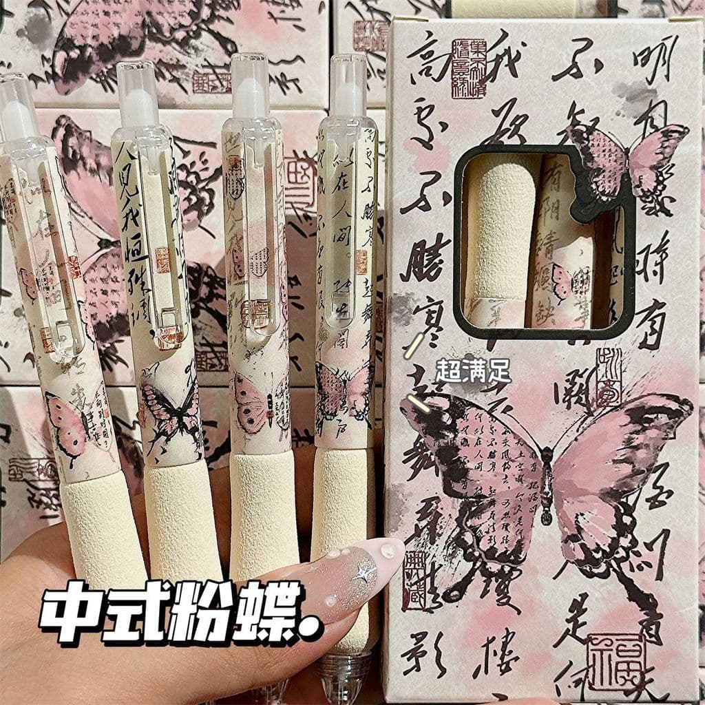 Caneta retrátil de gel estilo chinês com design de borboleta, de alto valor, para estudantes, de secagem rápida, 0,5 mm,