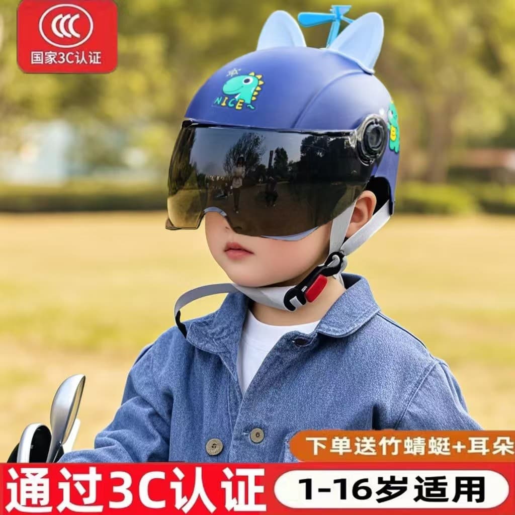 Capacete infantil certificado 3C de 1 a 16 anos Four Seasons Universal Seasons Capacete de segurança feminino masculino